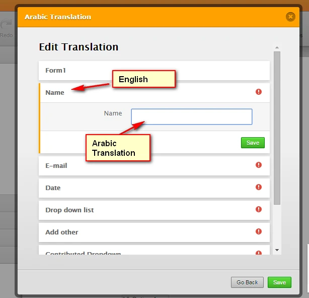 Form Disabled: Arabic language form Image 3 Screenshot 102