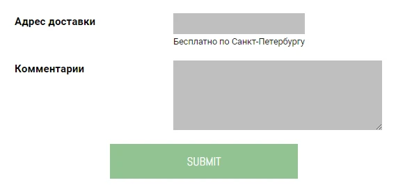 My Template Submit Button Will Not Change Color Or Align In The Center Of The Form Image 1 Screenshot 20