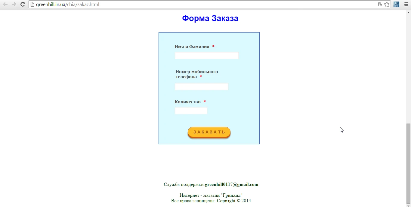 Forms Not Loading on Website Image 1 Screenshot 20