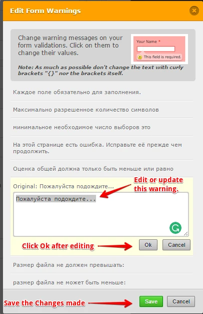 How to delete the message on button Please, wait/Пожалуйста подождите when you push the button send on the form? Image 2 Screenshot 41