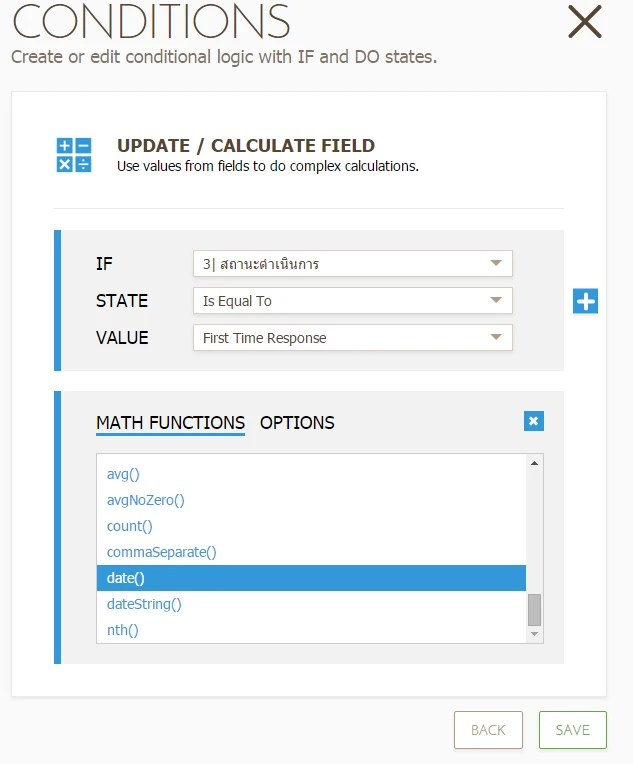 Request to implement a now() function at Update / Calculate conditions Image 2 Screenshot 41