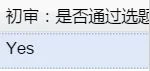 Radio Button with Chinese label is not being forwarded to Google Spreadsheet Image 1 Screenshot 30