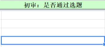 Radio Button with Chinese label is not being forwarded to Google Spreadsheet Image 2 Screenshot 41