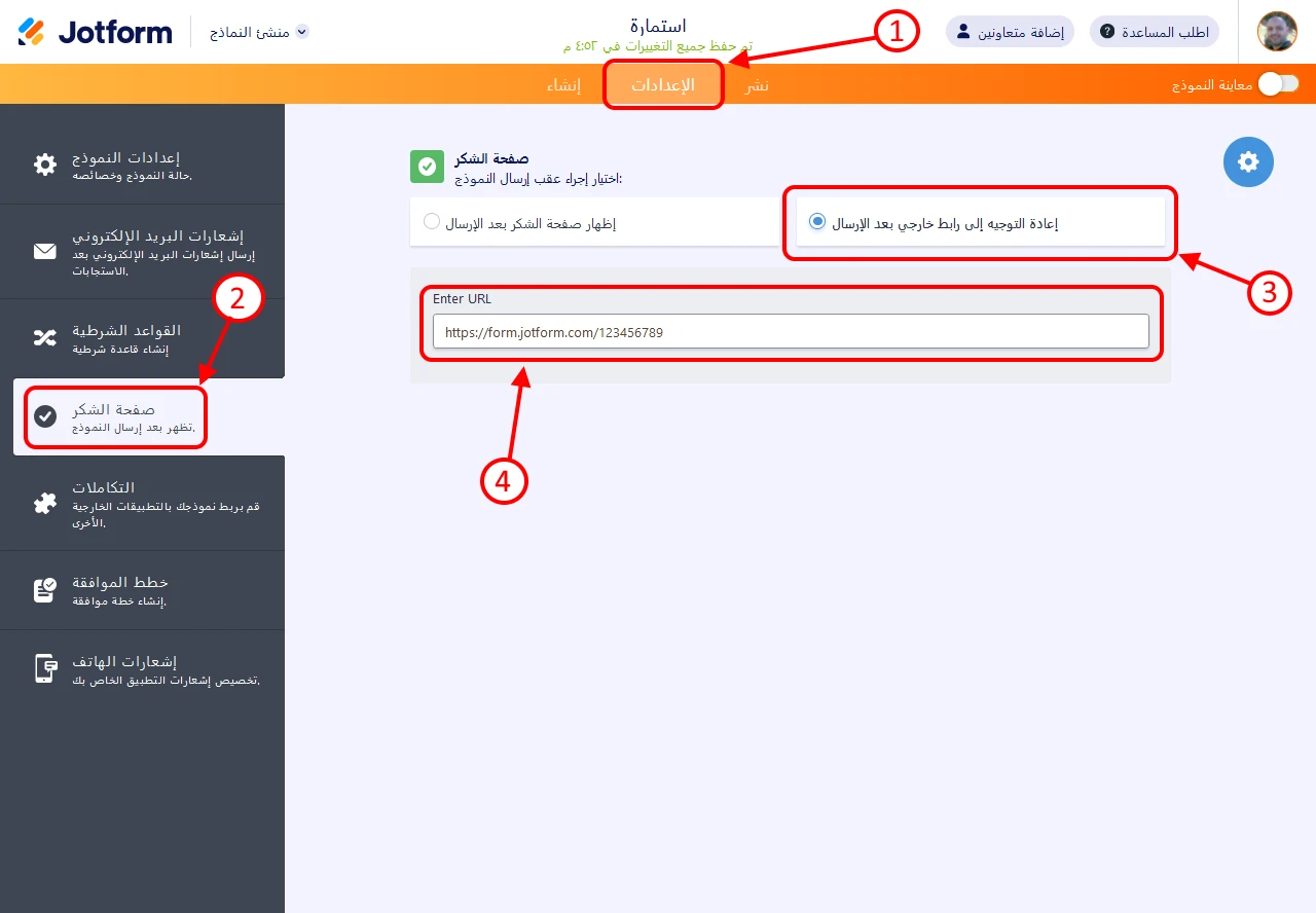 1651589855 627142dfe8dee 1 Screenshot 10