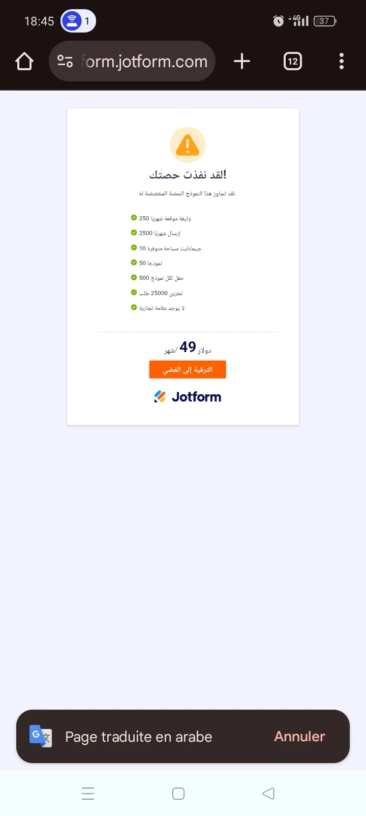 Jotform Thread 28104011 Screenshot