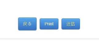 Preview Before Submit: Unable to Change Text of Print Button in Preview Before Submit Image 1 Screenshot 20
