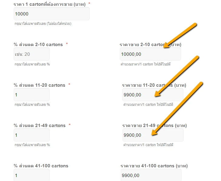 Form Calculation: How can I set the the widget to do not use decimals?  Image 1 Screenshot 40