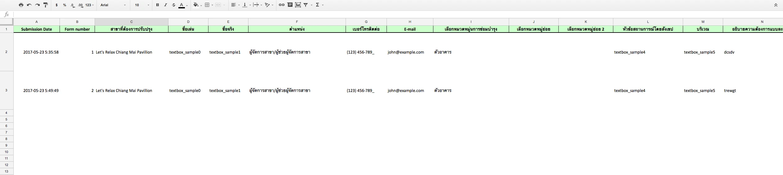Google Spreadsheet Integration Stopped Working Image 1 Screenshot 20