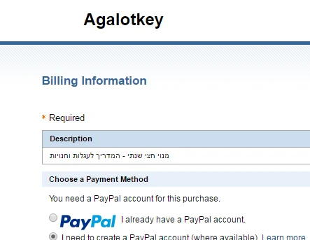 Paypal payment not working Image 1 Screenshot 20