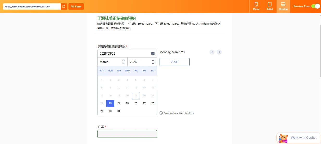 Appointment field: how to allow users to select only dates 3 days after the current date? Image 2 Screenshot 41