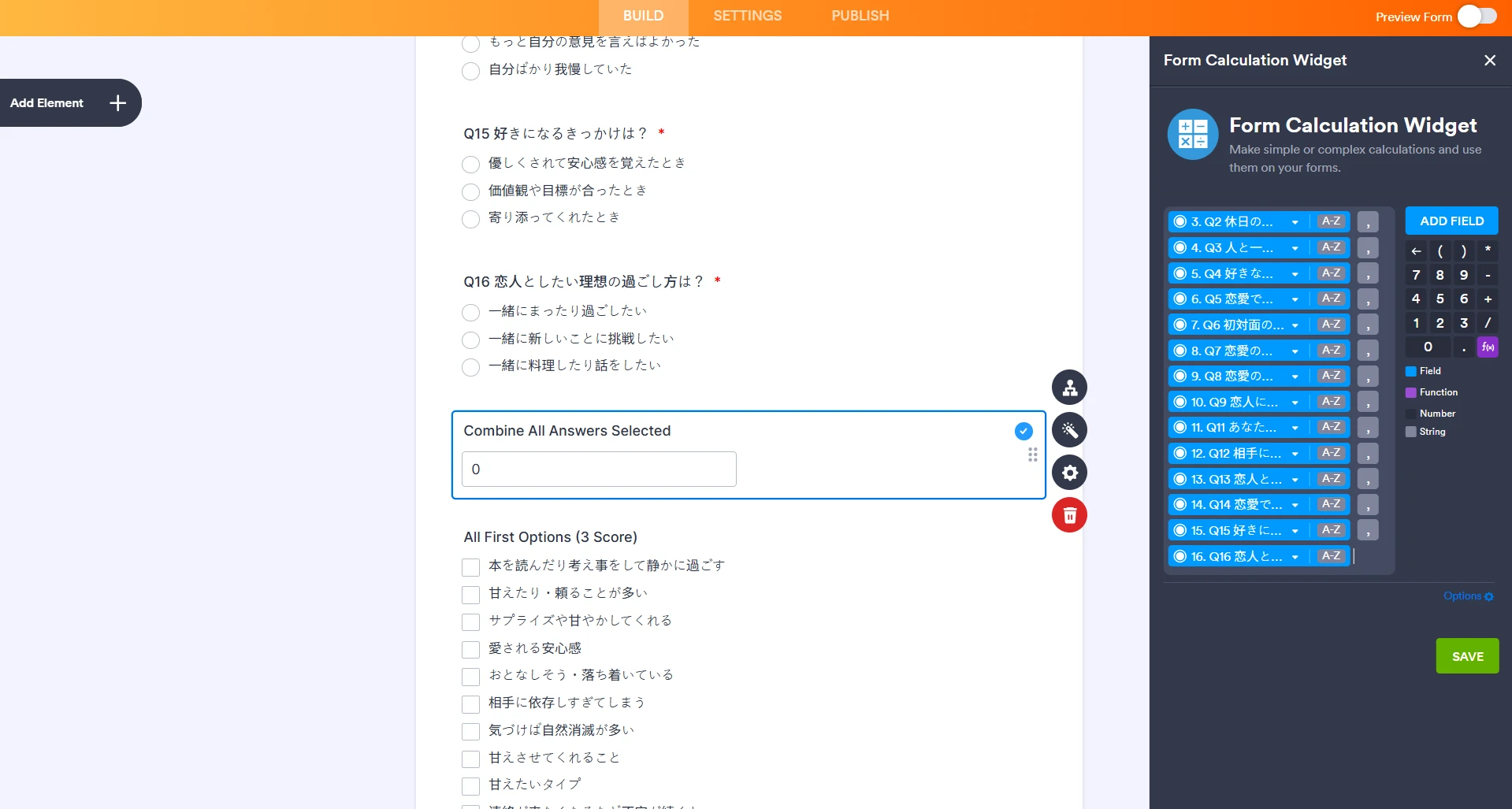 診断結果が同じタイプしか表示されない Image 4 Screenshot 243