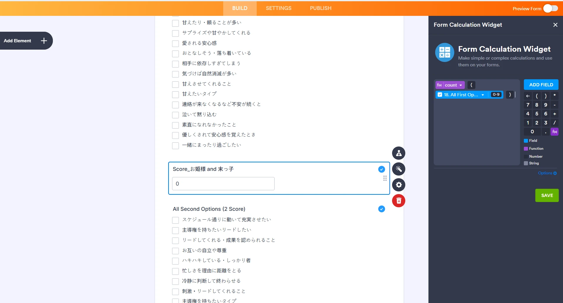 診断結果が同じタイプしか表示されない Image 7 Screenshot 276
