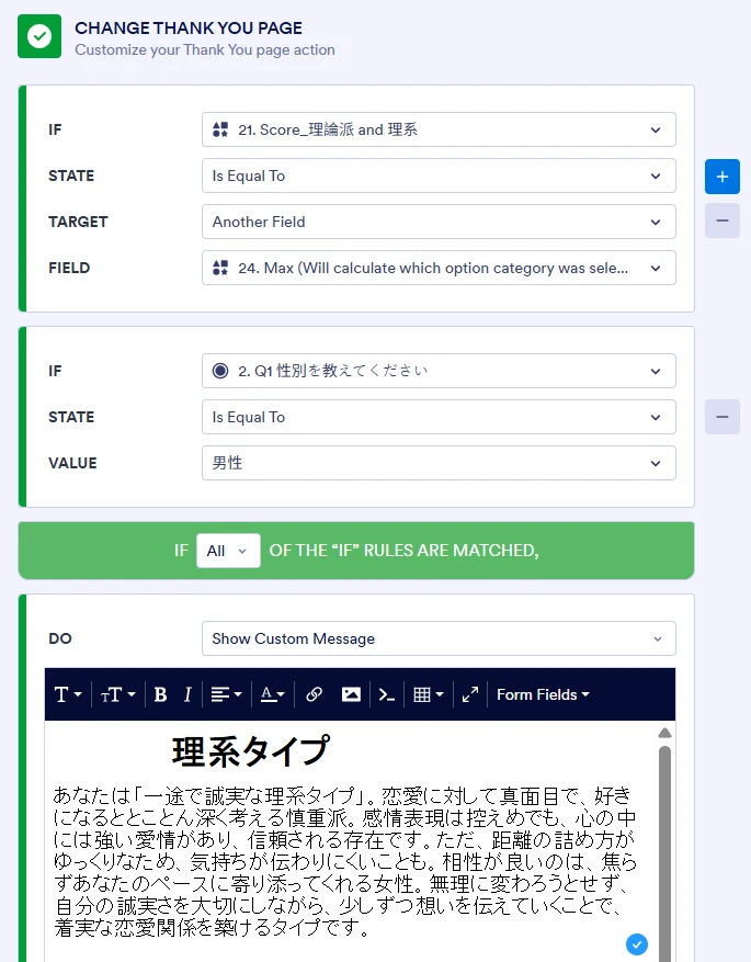 診断結果が同じタイプしか表示されない Image 16 Screenshot 3615