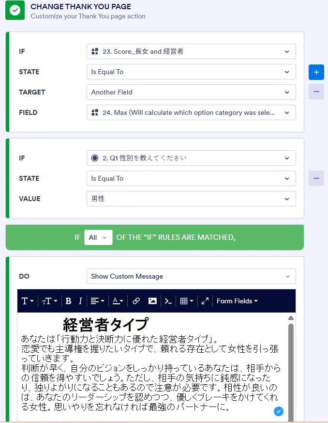 診断結果が同じタイプしか表示されない Image 17 Screenshot 3716