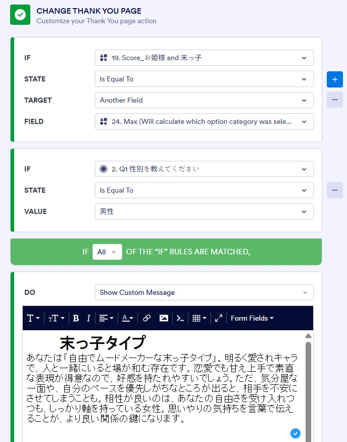 診断結果が同じタイプしか表示されない Image 15 Screenshot 3514