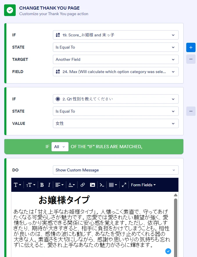 診断結果が同じタイプしか表示されない Image 19 Screenshot 3918