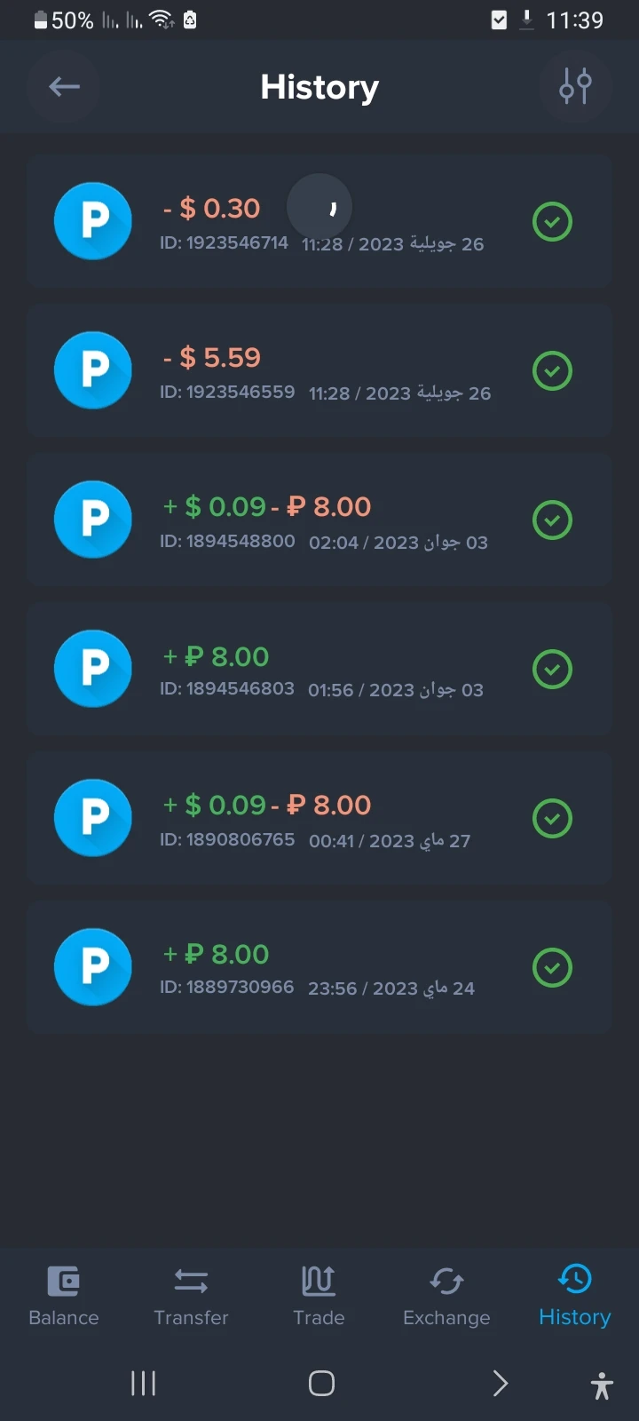 Jotform Thread 5364483 Screenshot