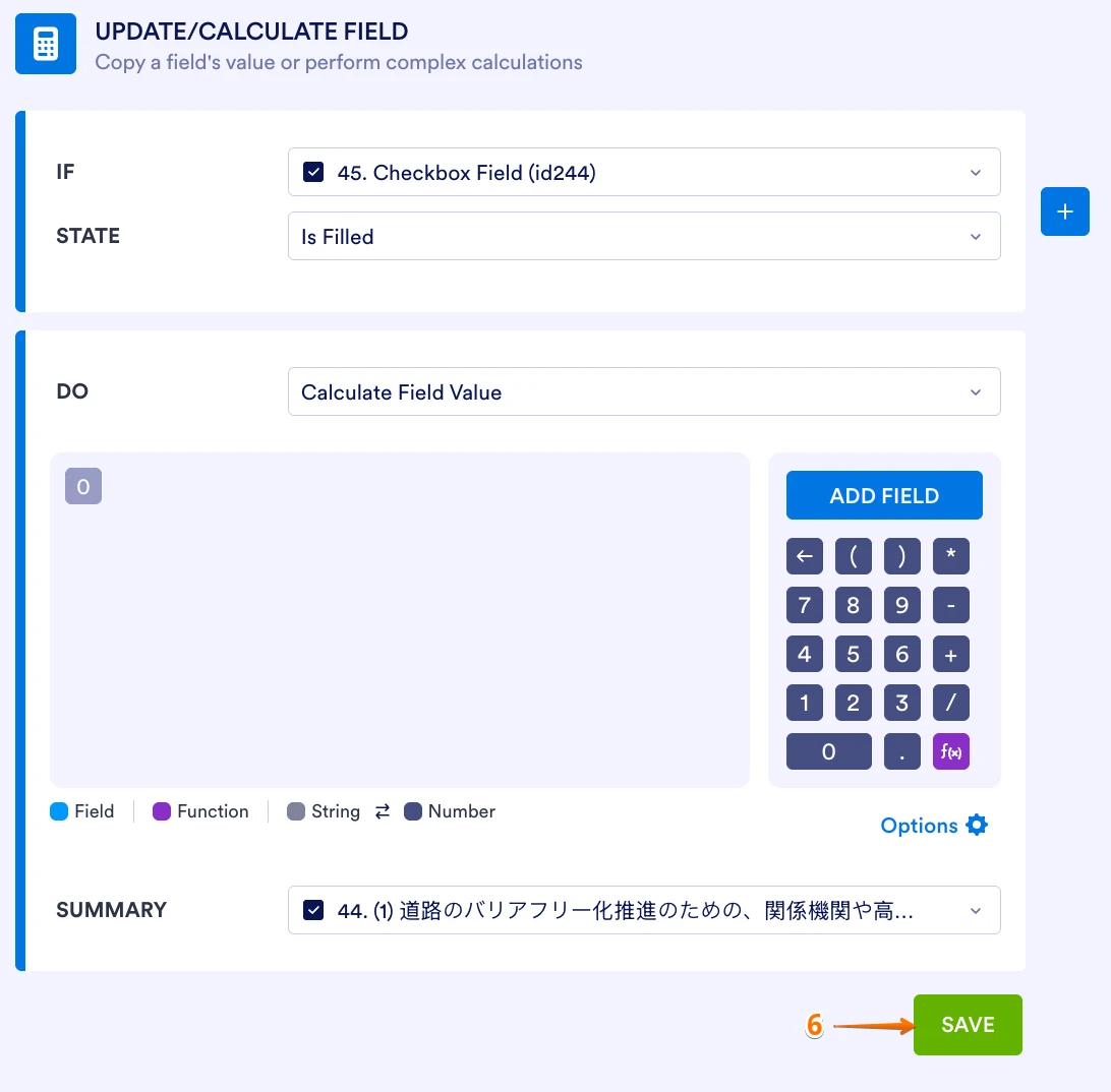 チェックボックスの制御: 1つ選択時に他の選択肢を選べない設定方法
Image-7