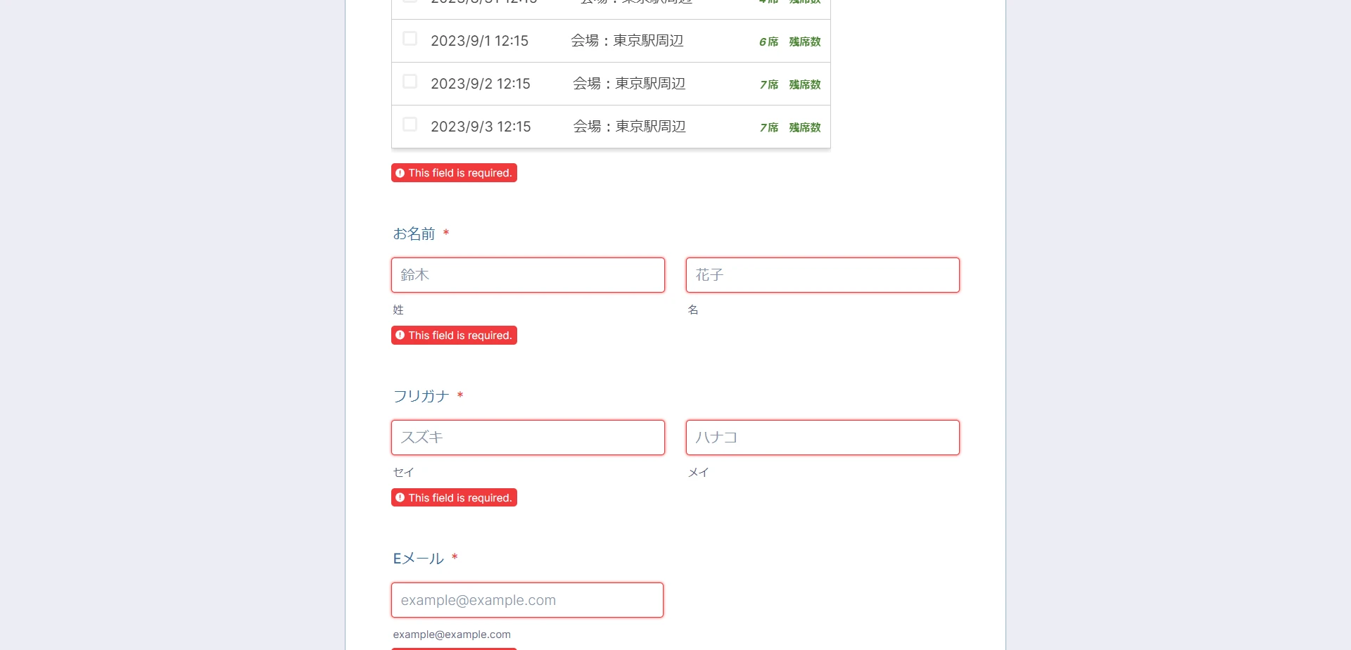 Jotform Thread 5401058 Screenshot