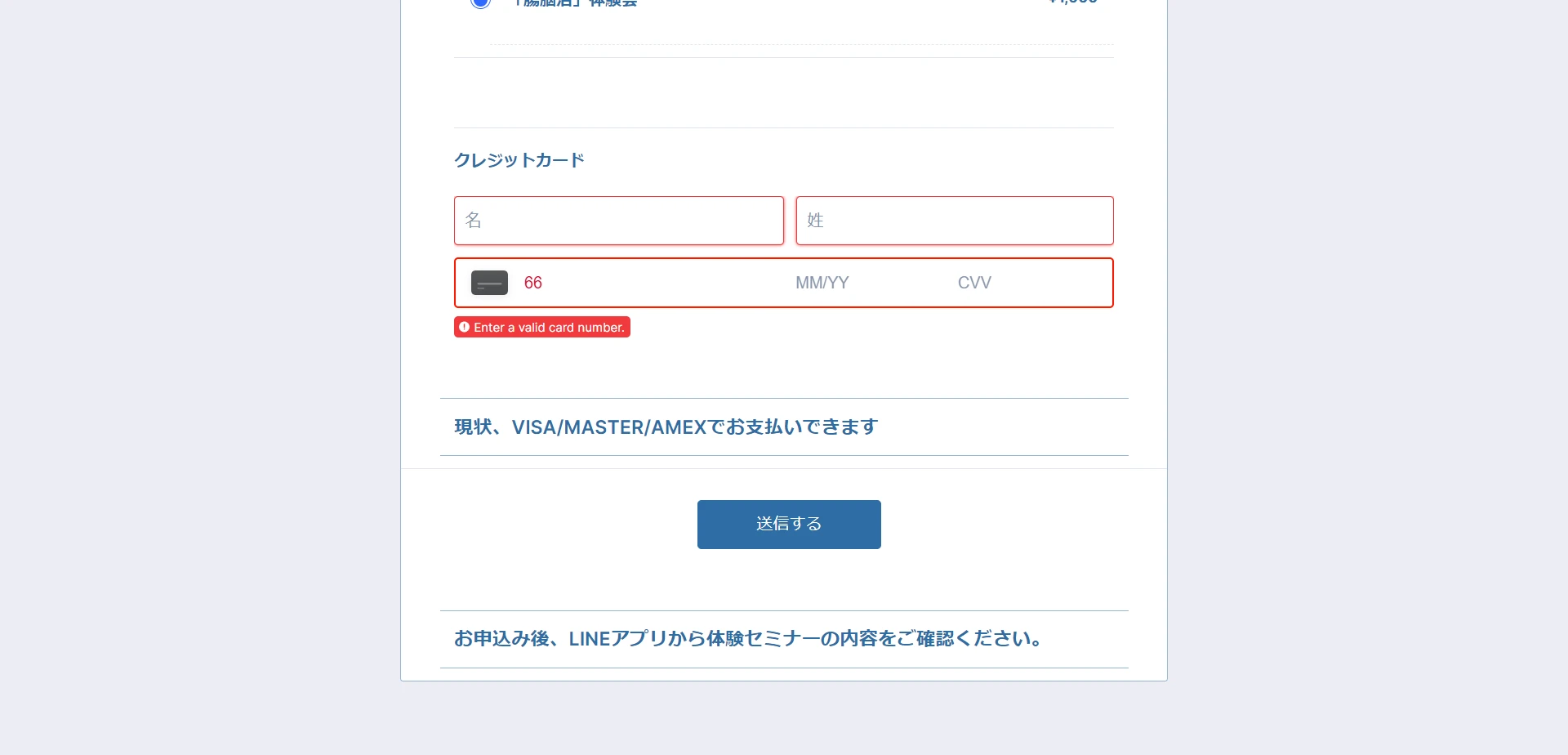 Translating the Form Warnings Image 1 Screenshot 20
