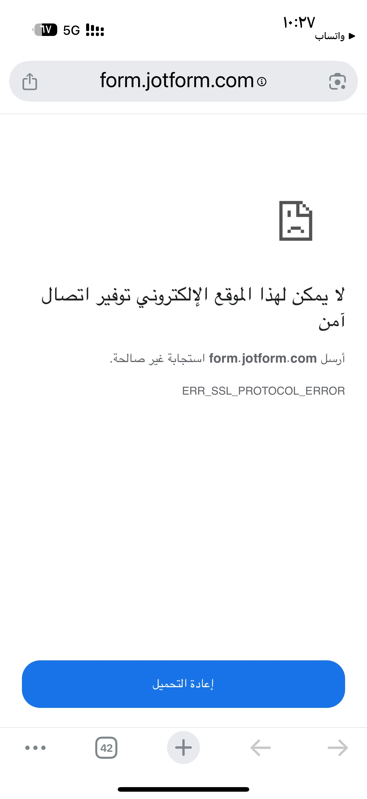 لماذا يجب استخدام VPN أثناء التسجيل في سلطنة عمان رغم دفع ترقية الباقة؟ Image 1 Screenshot 20