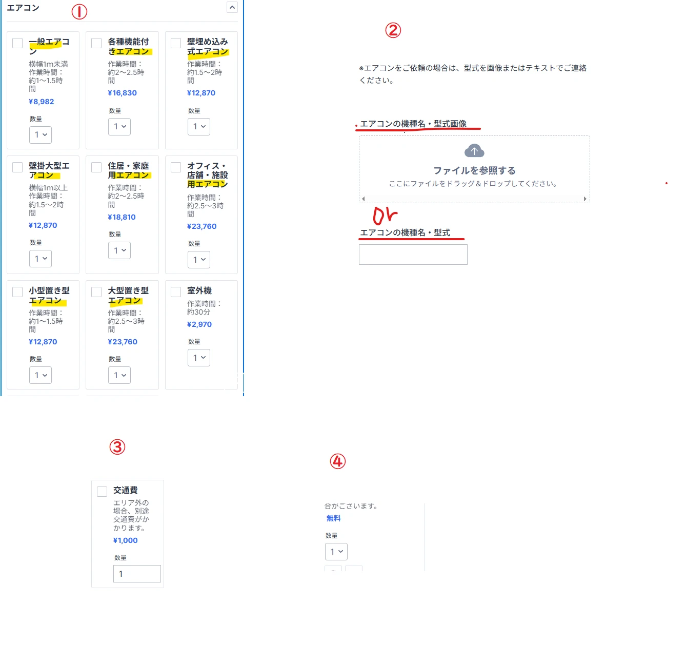 Jotform Thread 29118711 Screenshot