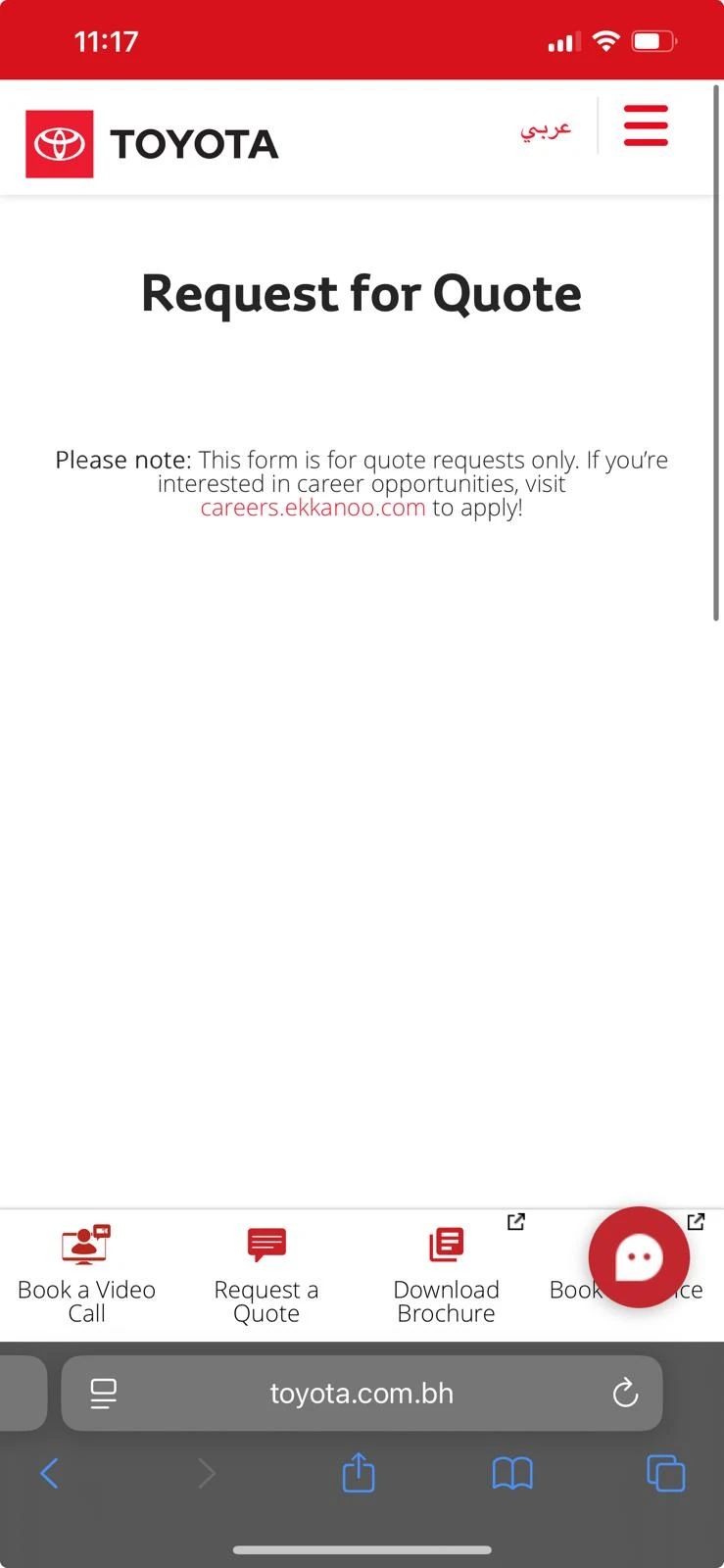 Embedded form fails to load when using iPhone Image 1 Screenshot 20