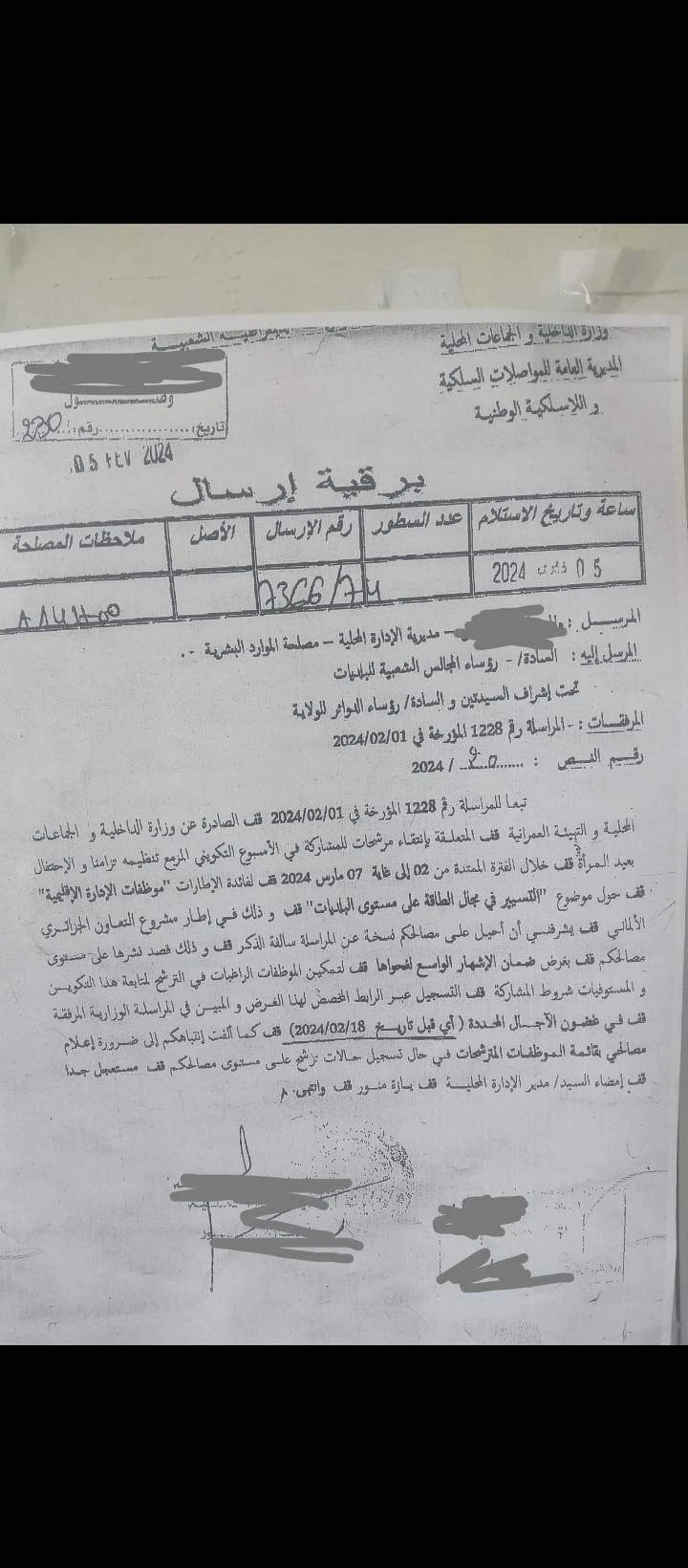 Jotform Thread 11967481 Screenshot