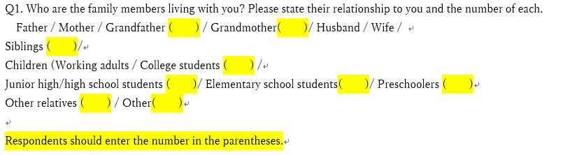 このタイプのフォームを作成する可能性について Image 1 Screenshot 20