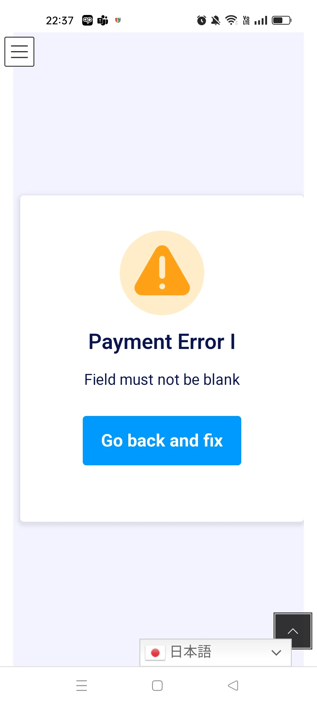 Jotform Thread 12563391 Screenshot