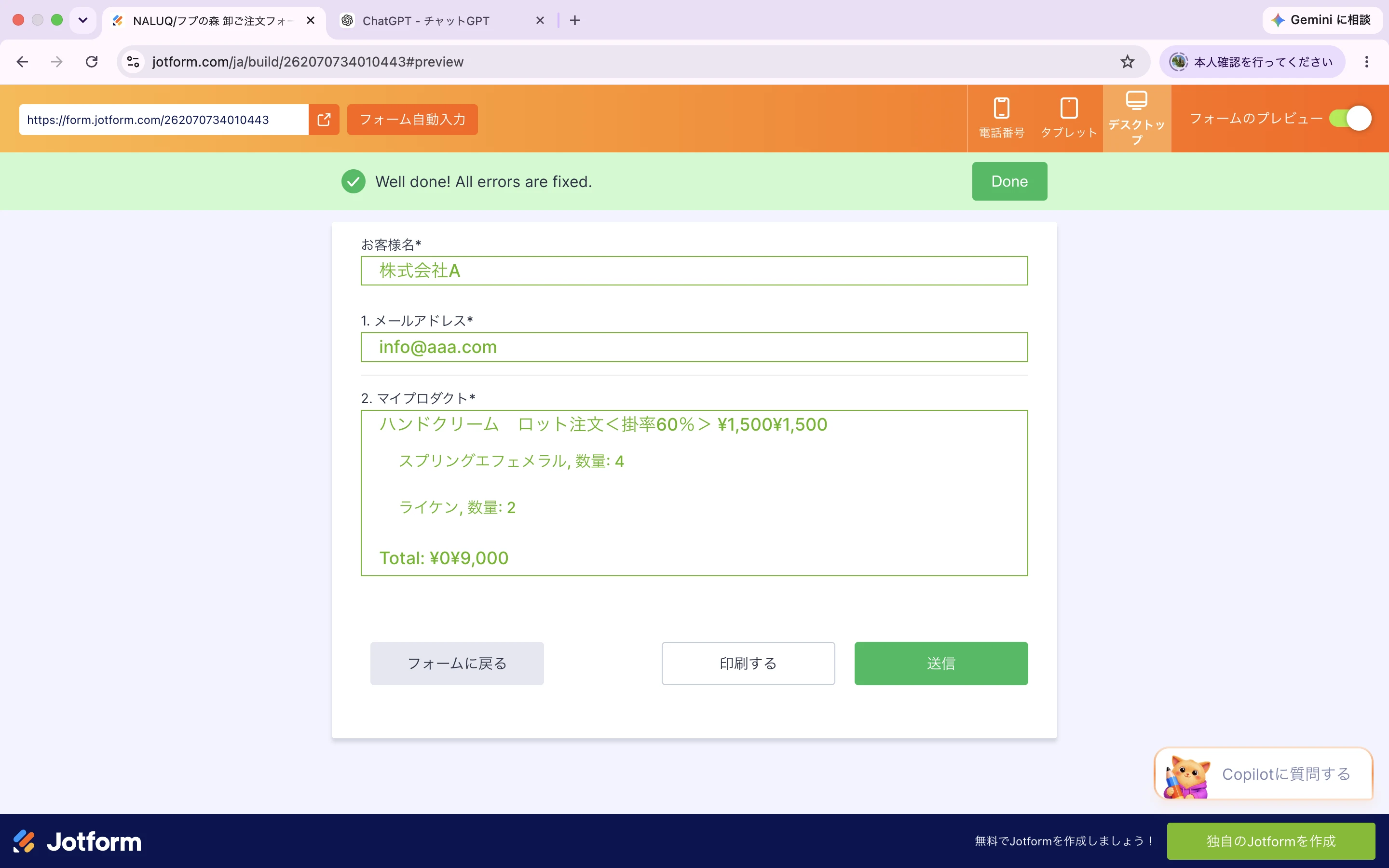 Jotform Thread 40200701 Screenshot