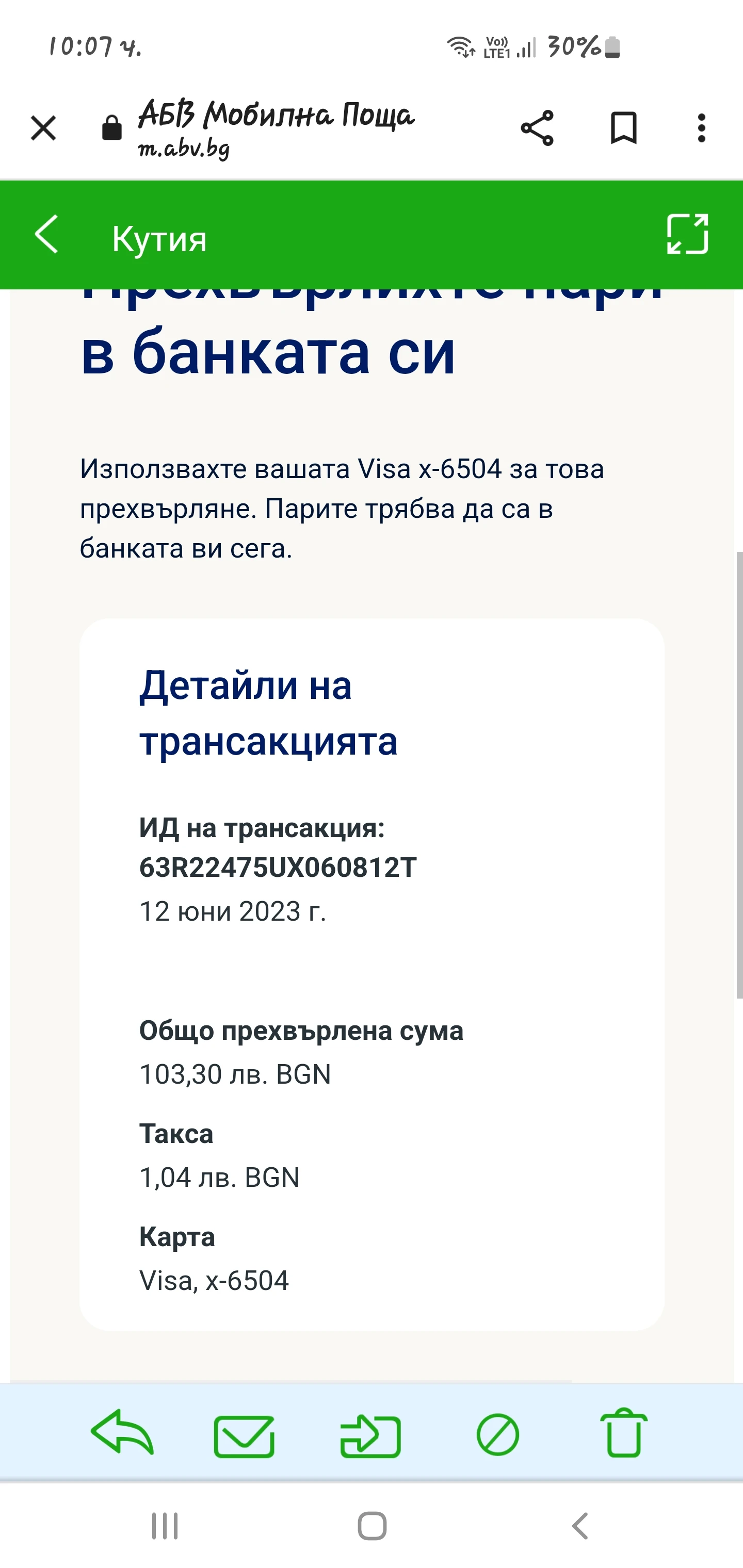 Jotform Thread 5242125 Screenshot