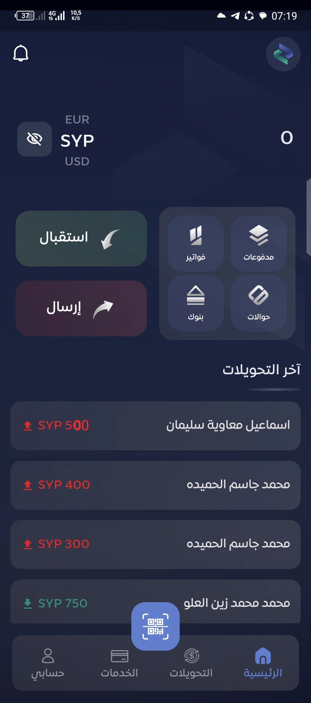 Jotform Thread 42164511 Screenshot