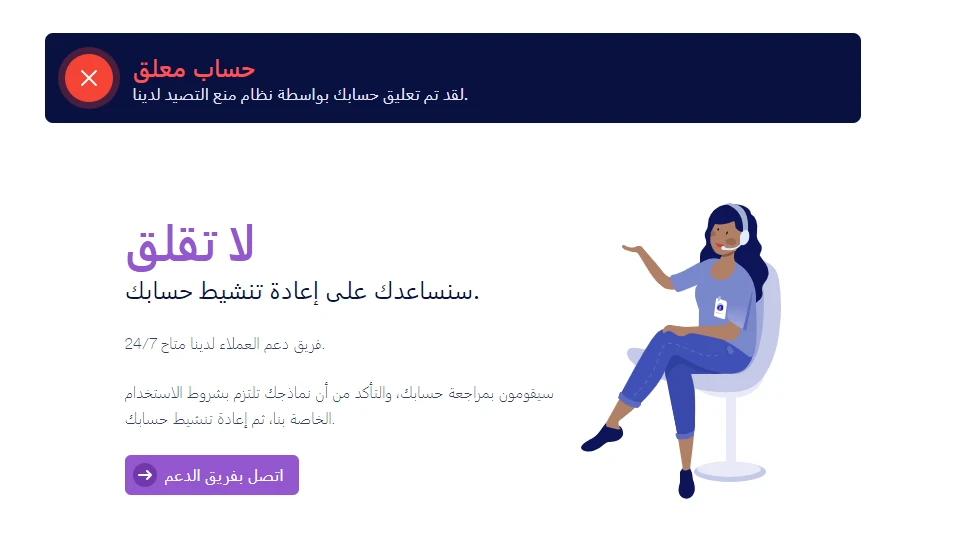 Jotform Thread 17657051 Screenshot