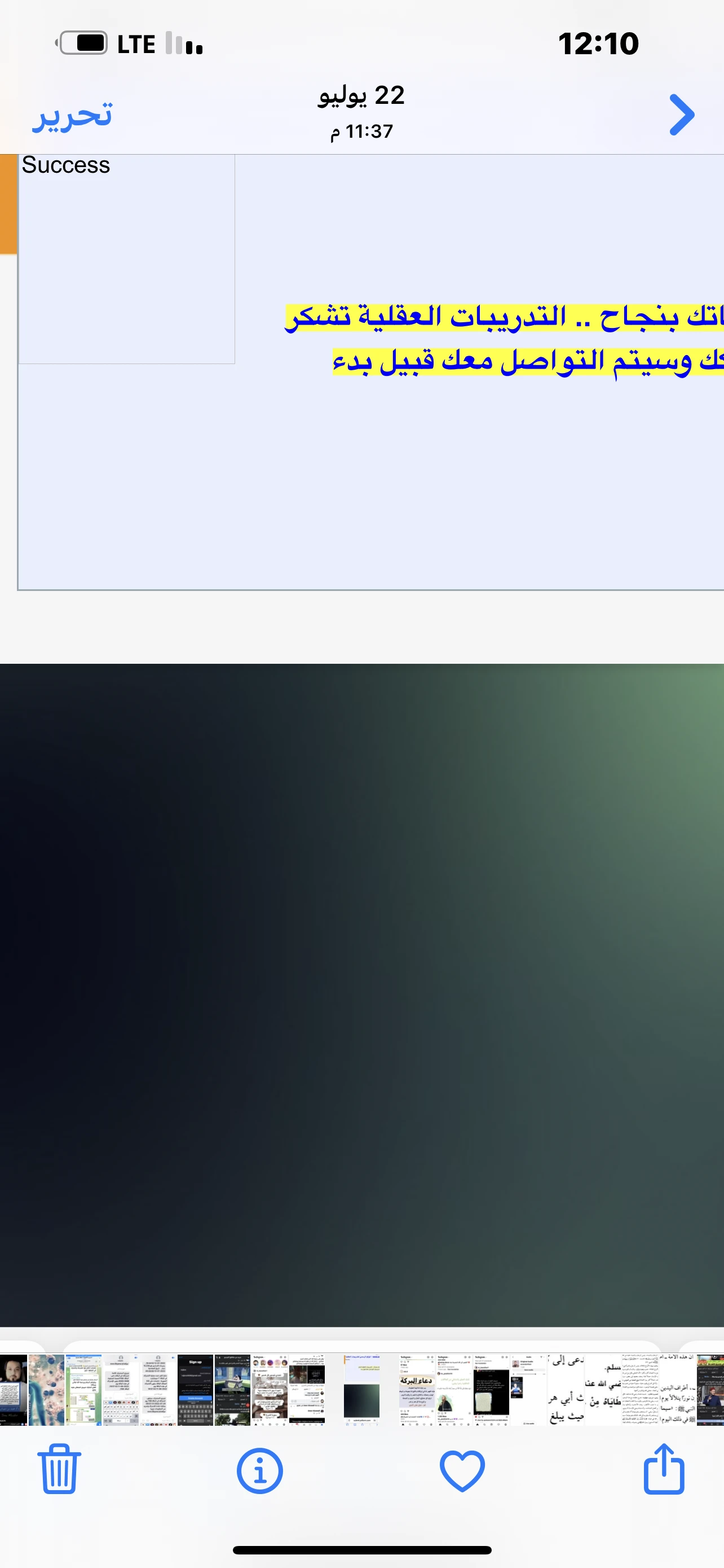 Jotform Thread 4307196 Screenshot
