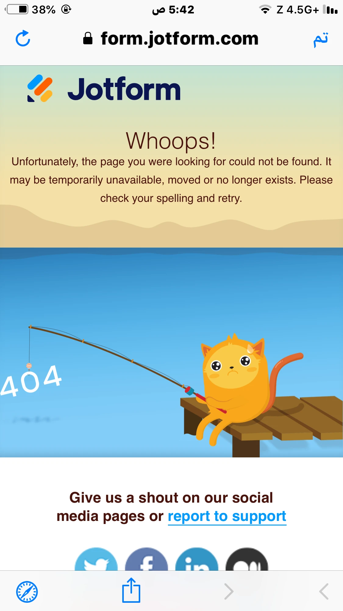 صفحة الويب لاتعمل Image 1 Screenshot 20