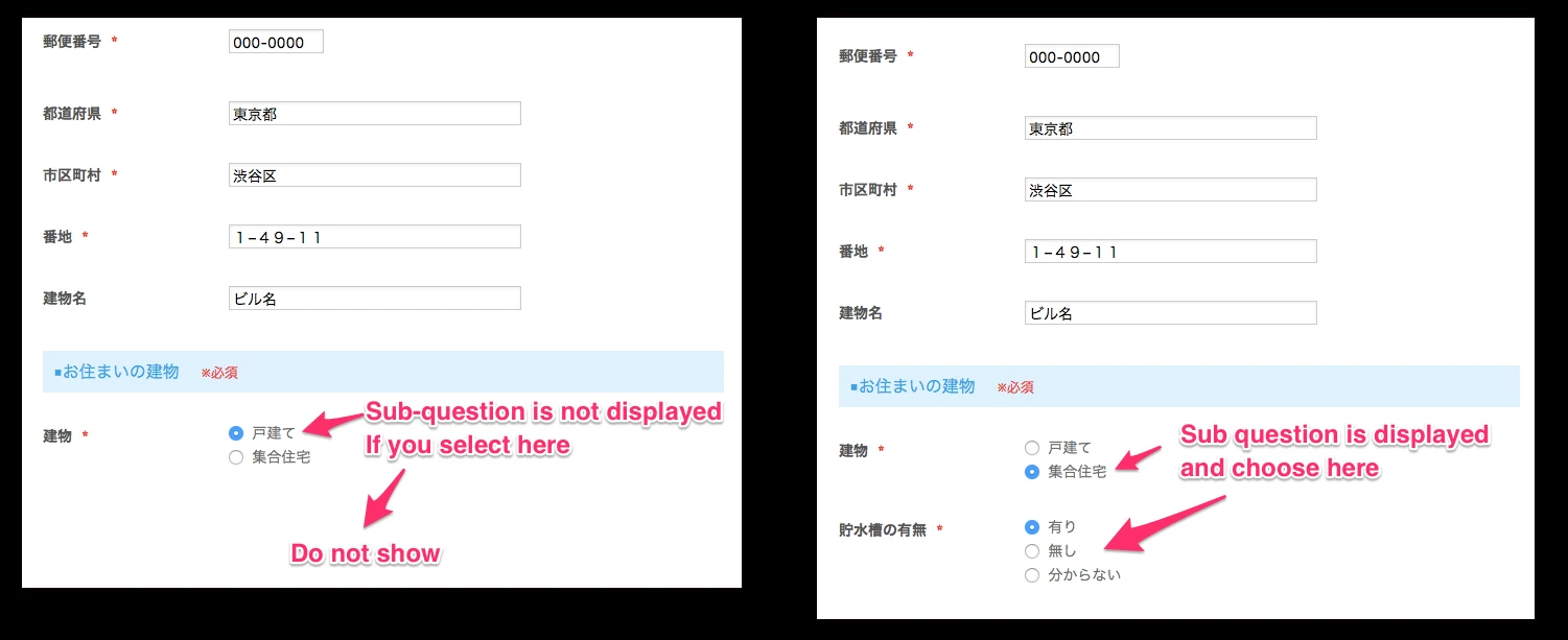 Sub question mandatory select is not recorded in the database (1 only) Screenshot 30