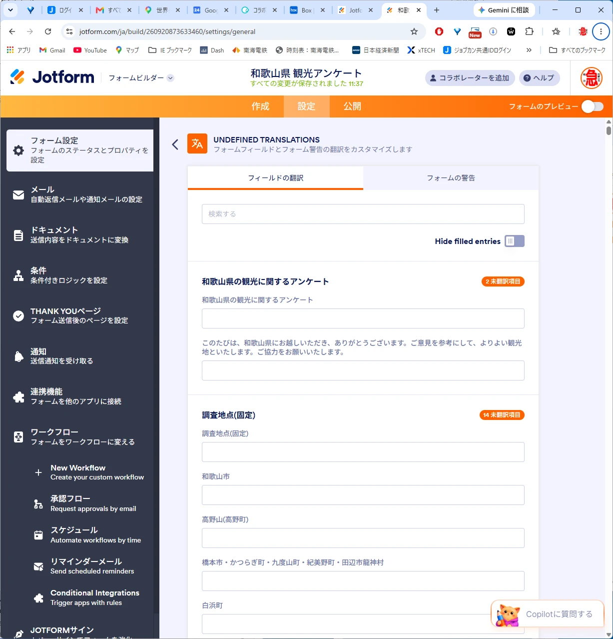 Jotform Thread 39363031 Screenshot