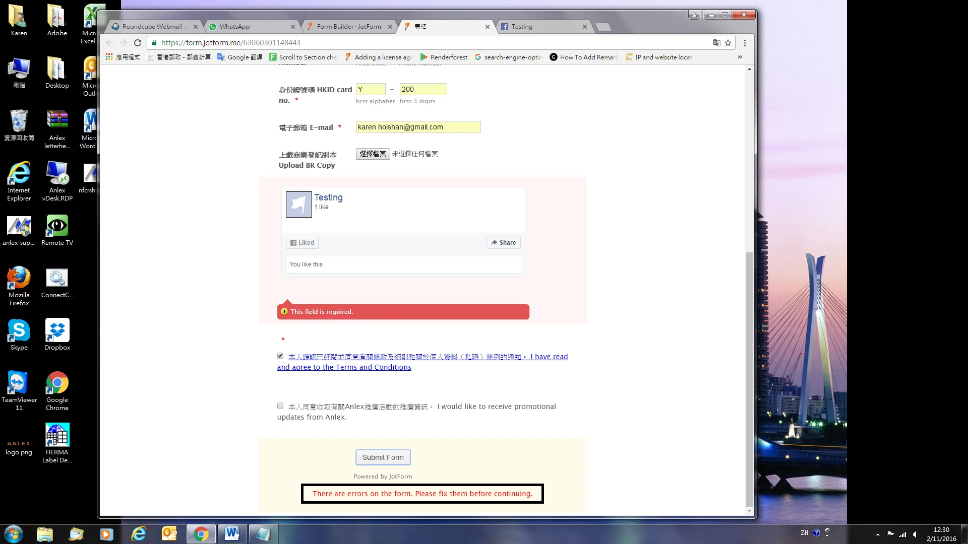 I can not submit my form because of the condition that I had set to Facebook Like Box widget Image 2 Screenshot 41