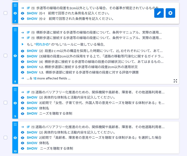 チェックボックスの制御: 1つ選択時に他の選択肢を選べない設定方法
Image-2