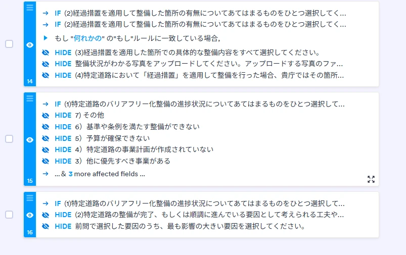 チェックボックスの制御: 1つ選択時に他の選択肢を選べない設定方法
Image-4