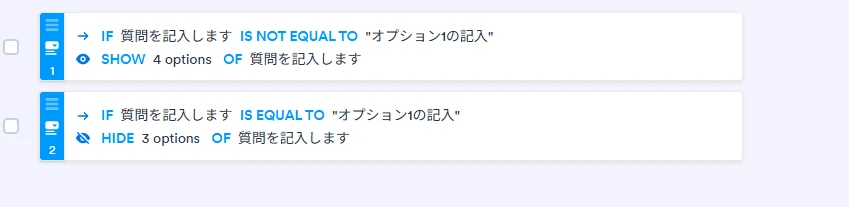 チェックボックスの制御: 1つ選択時に他の選択肢を選べない設定方法
Image-1