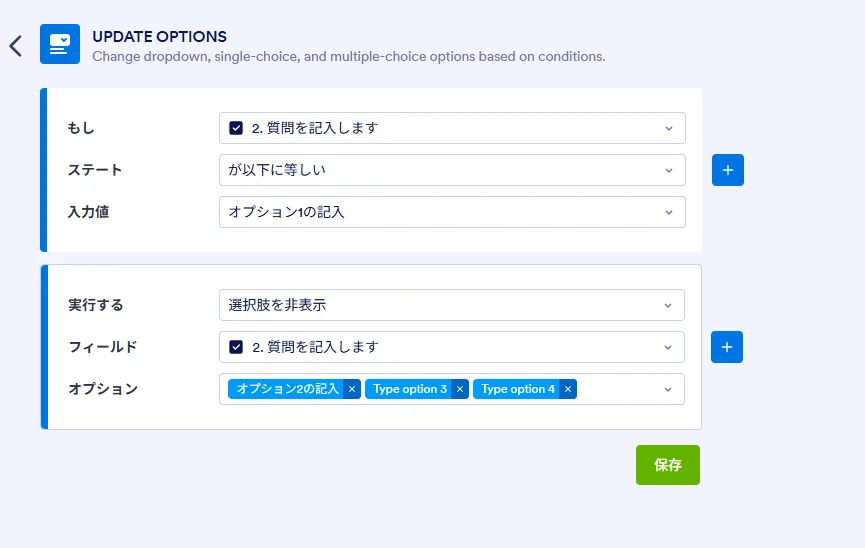チェックボックスの制御: 1つ選択時に他の選択肢を選べない設定方法
Image-3
