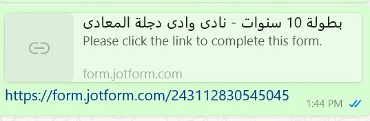 Jotform Thread 20908671 Screenshot