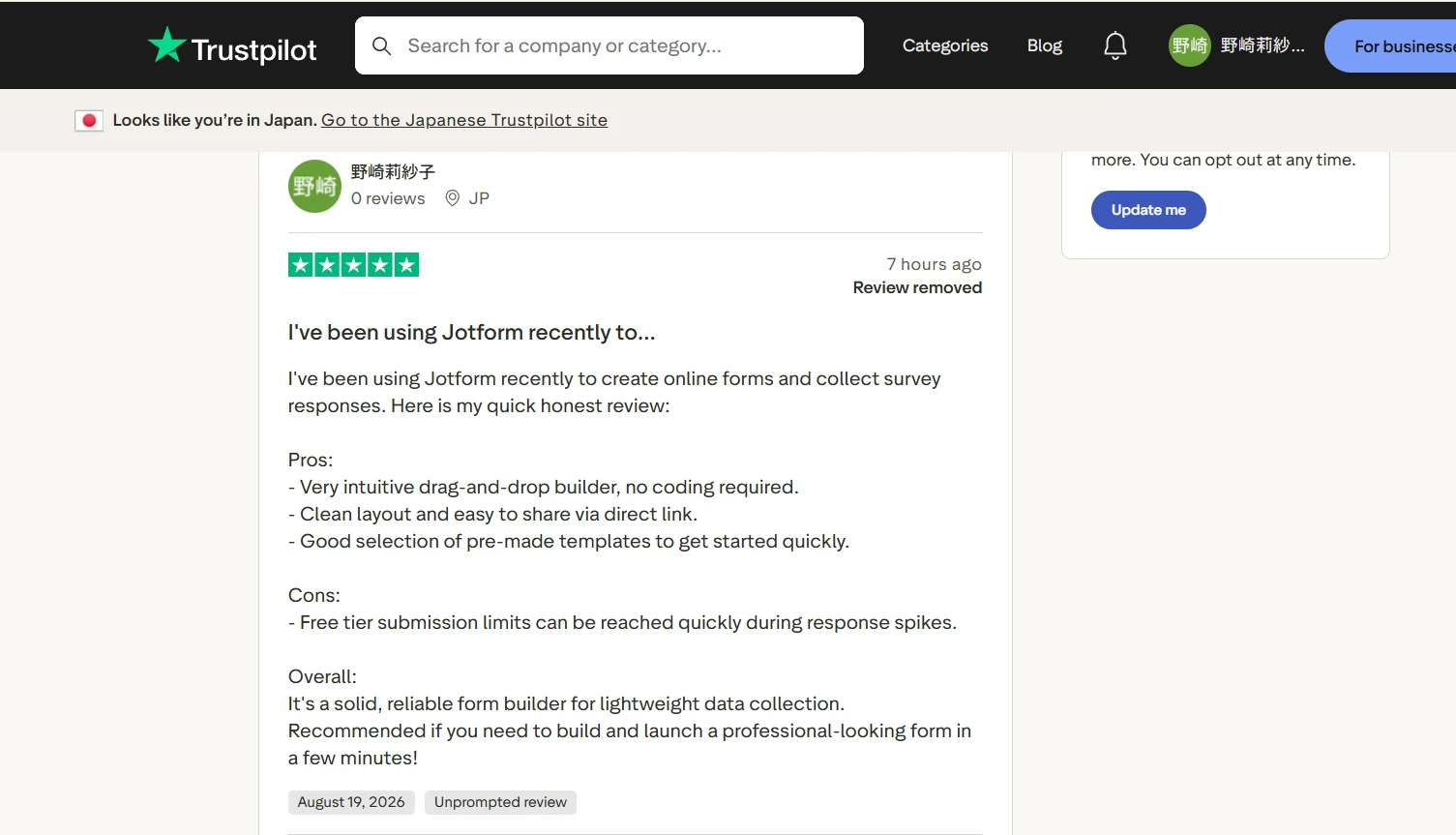 Trustpilotレビューの承認状況に関する緊急確認依頼 Image 1 Screenshot 20