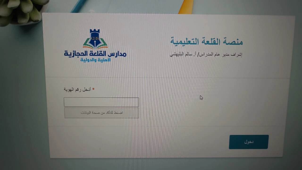 Jotform Thread 19827141 Screenshot