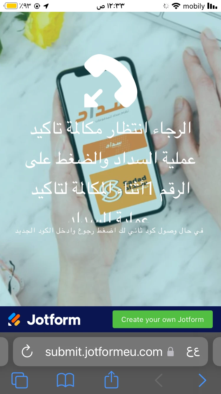 Jotform Thread 4014922 Screenshot