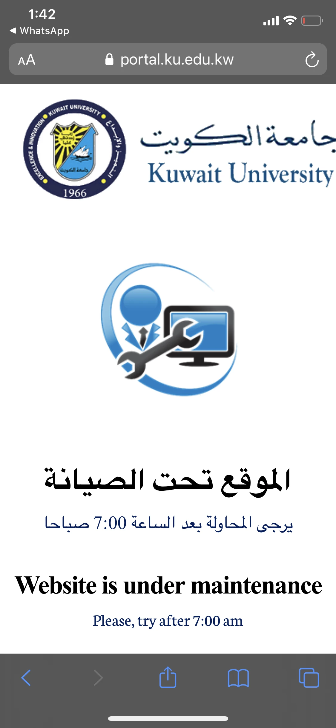 Jotform Thread 3702767 Screenshot