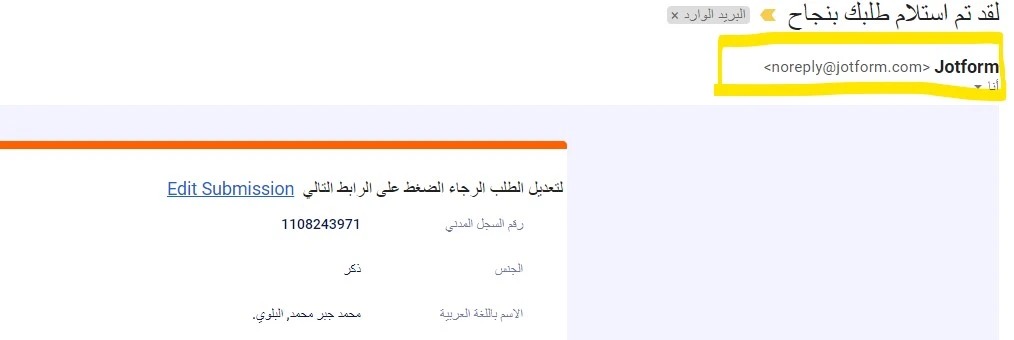 Jotform Thread 4124731 Screenshot