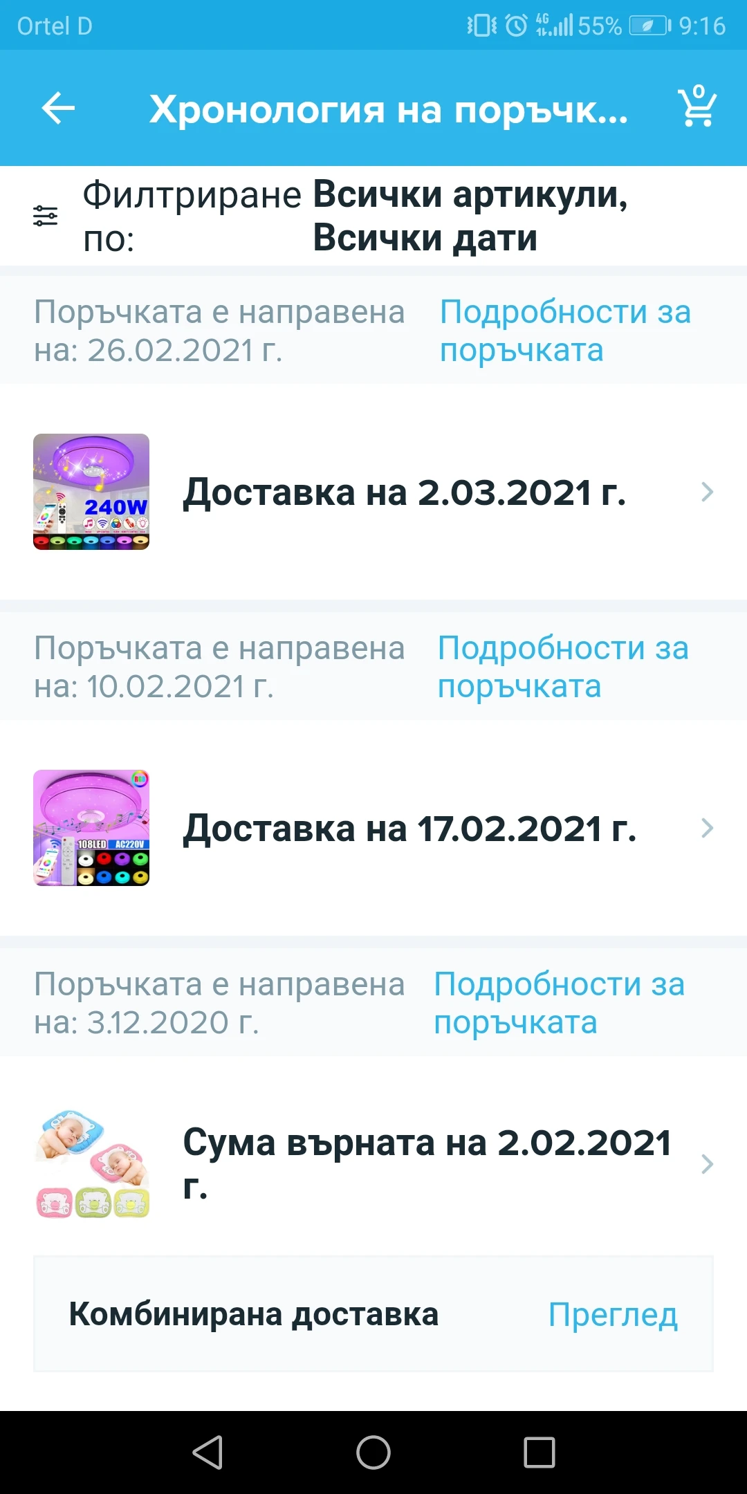 Jotform Thread 2970201 Screenshot